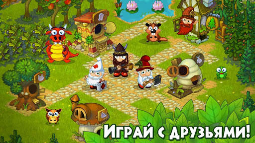 Лесная Деревушка! Ферма зверей скриншот 5