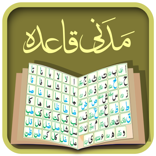 Madani Qaidah icon