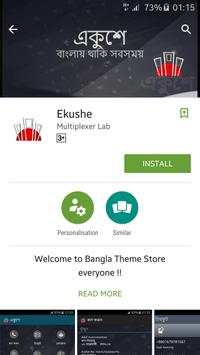 Bangla Theme Store screenshot 2
