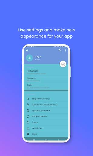 Android Messenger 2022 screenshot 4