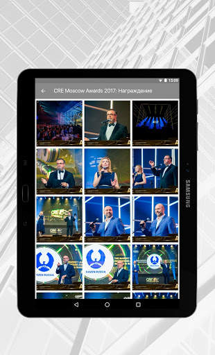 CRE App: коммерческая недвижимость screenshot 14