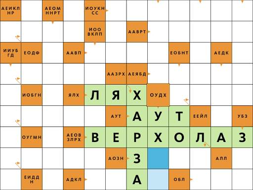 Сканворд.ру журнал скриншот 15