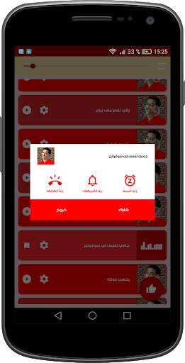 روائع اغاني الشاب حسني جديدة ومميزة 2021 بدون نت 10 تصوير الشاشة