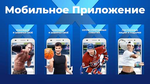 MobSport for 1xbet 24/7 screenshot 1