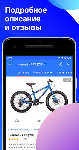 Каталог Onliner screenshot 4