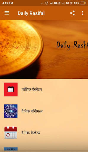 Daily Rashifal (हिन्दी) & News скриншот 1