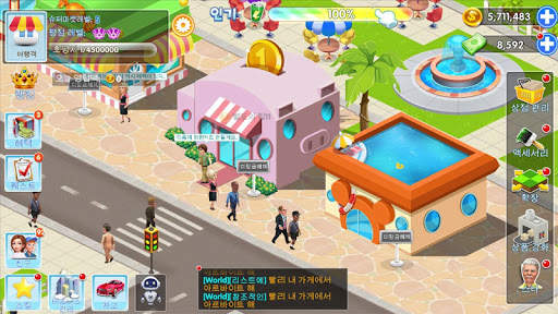 마이 슈퍼마켓 스토리 screenshot 7