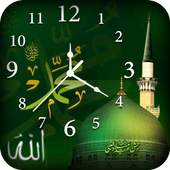 Allah Clock Live Wallpaper 3.0