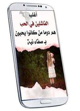 حكم وادعية دينية إسلامية 7 تصوير الشاشة