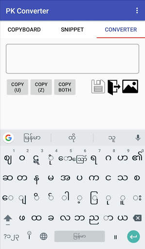PK Converter screenshot 3