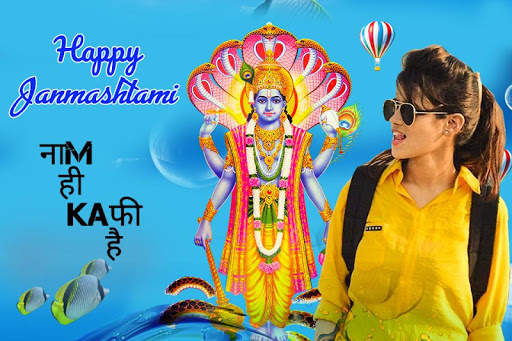 Janmashtami Photo Editor screenshot 3
