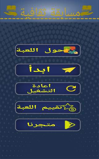 وصلة خيارات 1 تصوير الشاشة