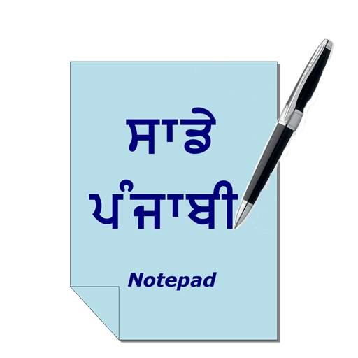 Punjabi Notepad 3.3