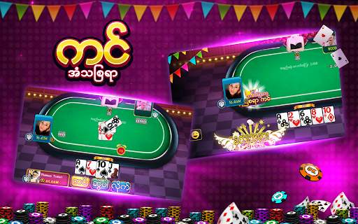 ကာစီႏို Hilo 9k Pokdeng  Sexy screenshot 10