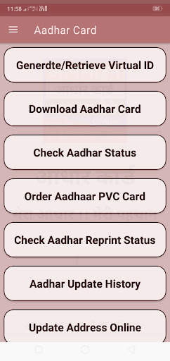 Aadhar card check status आधार screenshot 2