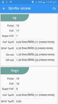 Mobile Info स्क्रीनशॉट 6
