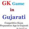 GK Game In Gujarati 1.127