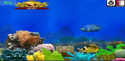 Mariana(마리아나) screenshot 1