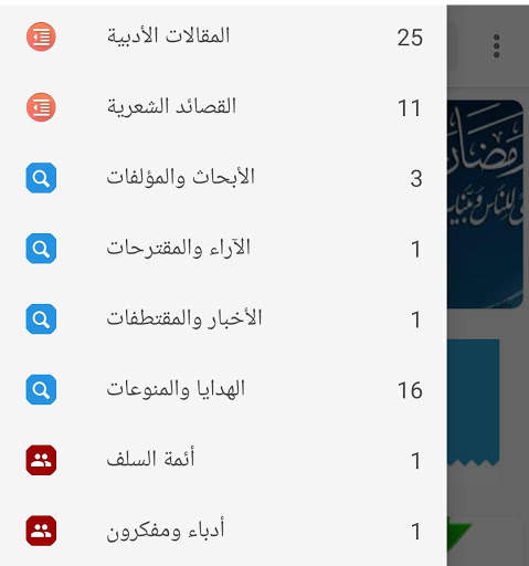 أبو حسن الأزهري 3 تصوير الشاشة