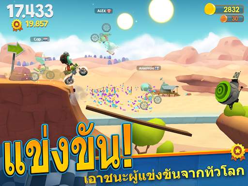 Big Bang Racing screenshot 9
