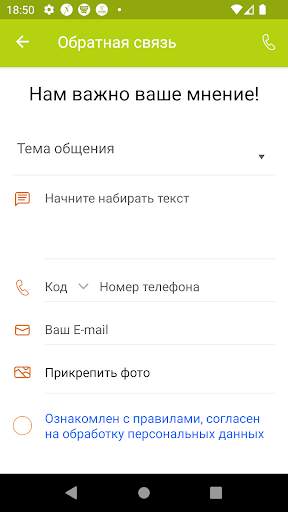 CITRUS FITNESS screenshot 5