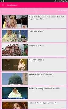 Saira Naseem Naat screenshot 4