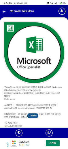 Computer Sikhe Hindi Me screenshot 8