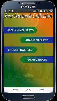 latest 12 rabi ul awal naats 2018 screenshot 4