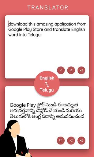 telugu to english translation app screenshot 1