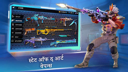 MaskGun: FPS शूटिंग बंदूक खेल स्क्रीनशॉट 3