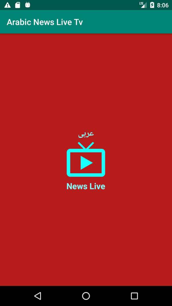 Arabic News Live Tv screenshot 1