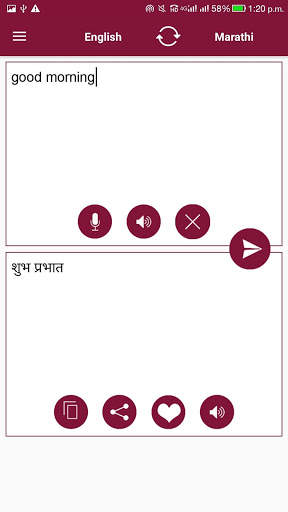 Marathi - English Translator screenshot 3