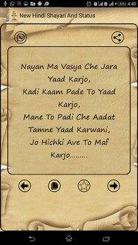Hindi Shayari & Staus screenshot 16
