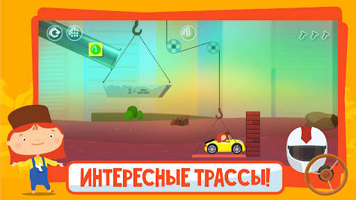 Д-р Машинкова: игры для детей скриншот 2