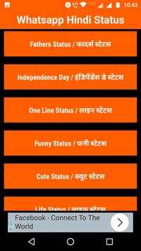 WhatApps Hindi Status screenshot 3