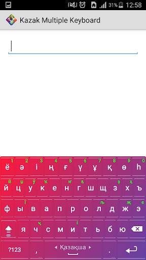 Kazak Multiple Keyboard स्क्रीनशॉट 5