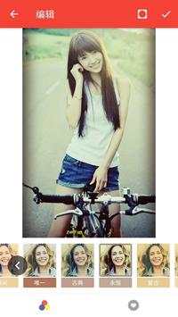 POP Camera screenshot 1