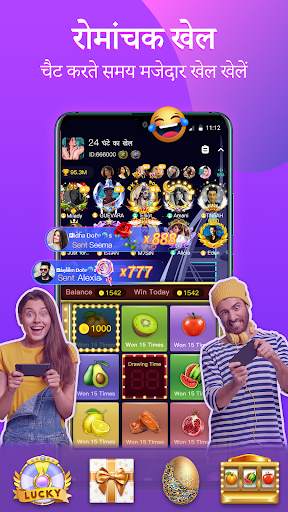 StarChat-Group Voice Chat Room स्क्रीनशॉट 5