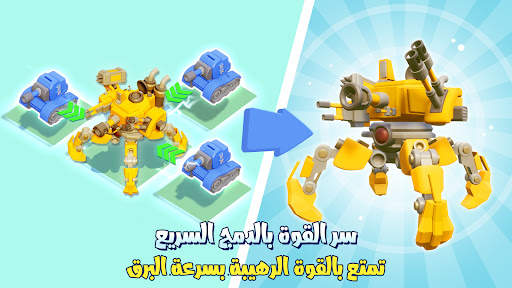 Top War: Battle Game 3 تصوير الشاشة