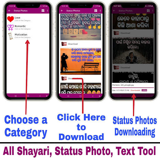 Odia Shayari and Text tool : All in One Shayari screenshot 12