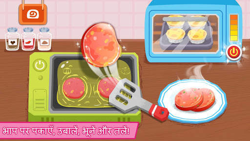ब्रेकफ़ास्ट कुकिंग स्क्रीनशॉट 3