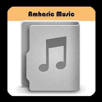 Amharic Music & Song screenshot 1