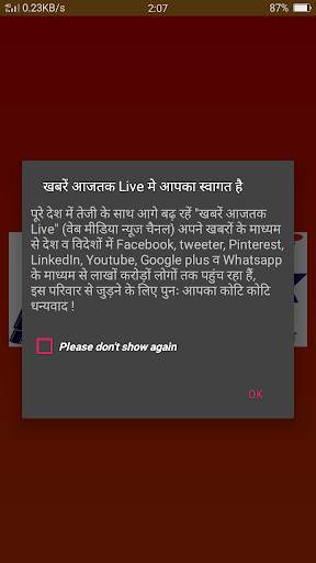 खबरें आजतक Live - Khabre Aajtak Live screenshot 2