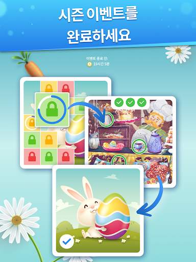 Differences - 틀린그림찾기 screenshot 11