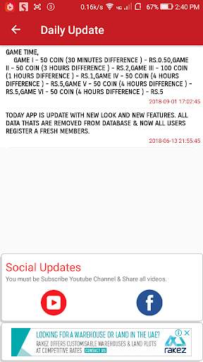 MPaisaPlus screenshot 7