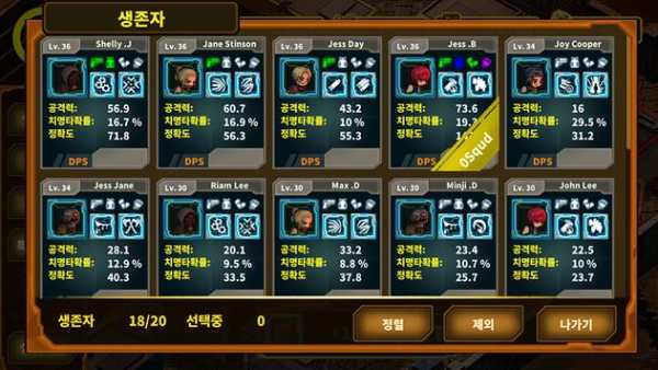 Project Zombie Defence 3 تصوير الشاشة