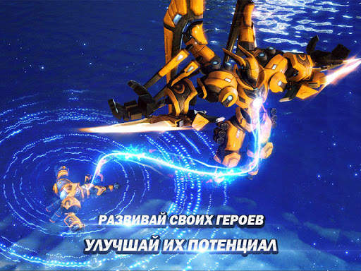 Magic Legion - Age of Heroes скриншот 12