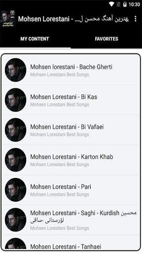 Mohsen Lorestani - بهترین آهنگ محسن لرستانی screenshot 4