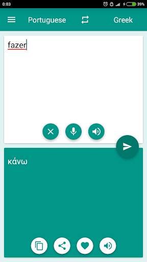 Greek-Portuguese Translator скриншот 3