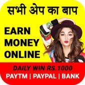 Earn Money : Make Money 1.0